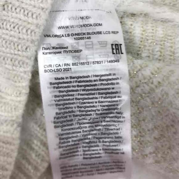 VERO MODA Lorissa Beige Multi Knit Long Sleeve Sweater Size XS - Picture 11 of 12